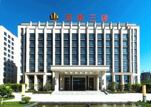 2024年新澳门精准免费大全合规倡议书